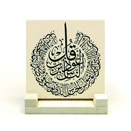 Nas SuresiYazılı Doğaltaş Masaüstlük