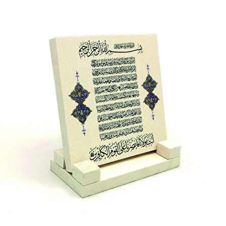 Amenarrasulü AyetiYazılı Doğaltaş Masaüstlük