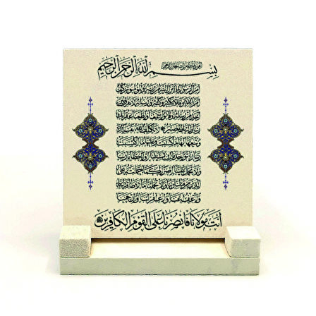 Amenarrasulü AyetiYazılı Doğaltaş Masaüstlük