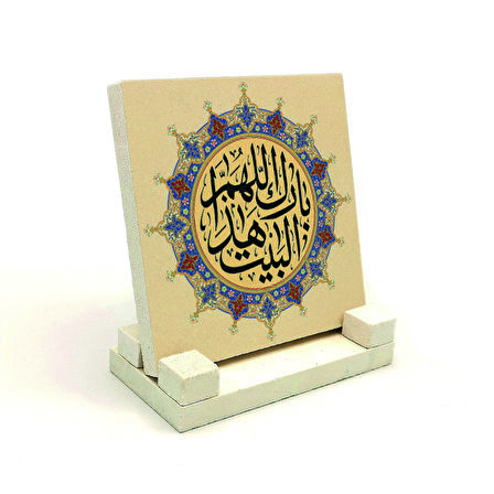 “Allah Bu Evi Mübarek Kılsın” DuasıYazılı Doğaltaş Masaüstlük