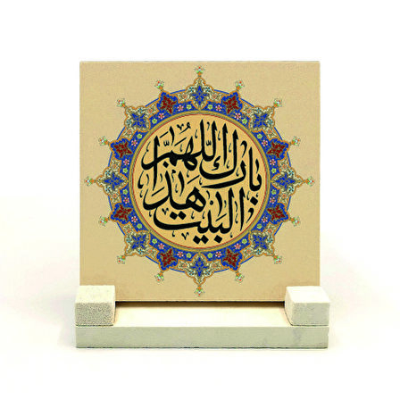 “Allah Bu Evi Mübarek Kılsın” DuasıYazılı Doğaltaş Masaüstlük