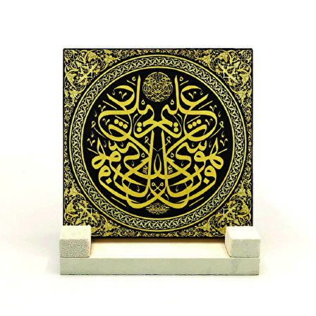 “O, her şeyi bilendir.”Yazılı Doğaltaş Masaüstlük