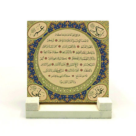 Hilye-i ŞerifYazılı Doğaltaş Masaüstlük