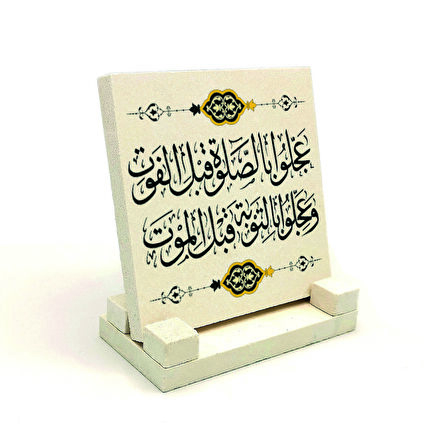 “Namaza ve tövbeye geç kalmayın." (Hadis-i Şerif)Yazılı Doğaltaş Masaüstlük