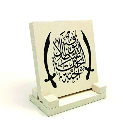 “Cennet, kılıçların gölgesi altındadır.”(Hadis-i Şerif)Yazılı Doğaltaş Masaüstlük