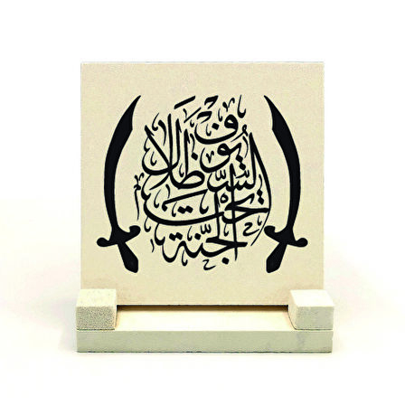 “Cennet, kılıçların gölgesi altındadır.”(Hadis-i Şerif)Yazılı Doğaltaş Masaüstlük