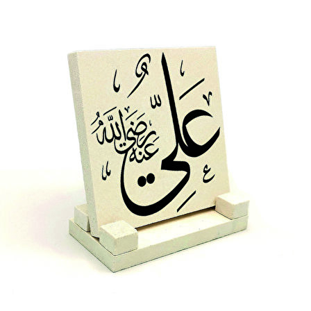 Hz. Ali (A.S.)Yazılı Doğaltaş Masaüstlük