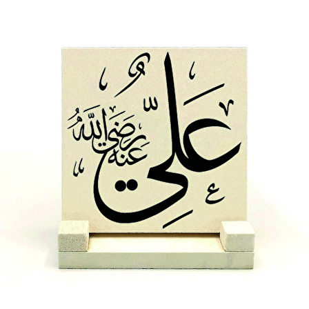 Hz. Ali (A.S.)Yazılı Doğaltaş Masaüstlük