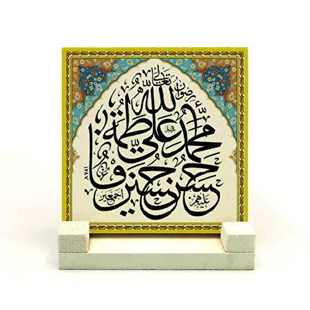 “Allah” ve Ehl-i Beyt İsimleriYazılı Doğaltaş Masaüstlük