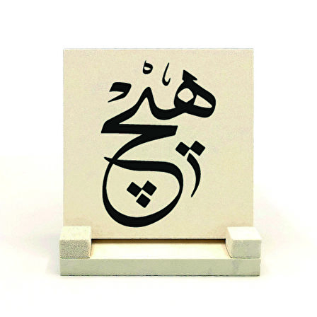 “Hiç”Yazılı Doğaltaş Masaüstlük