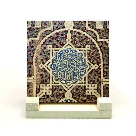 Yusuf Suresi 64. Ayet (El Hamra Sarayı)Yazılı Doğaltaş Masaüstlük
