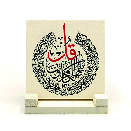 Kafirun SuresiYazılı Doğaltaş Masaüstlük