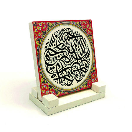 BesmeleYazılı Doğaltaş Masaüstlük