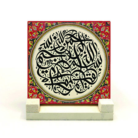 BesmeleYazılı Doğaltaş Masaüstlük