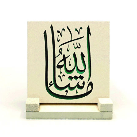 "Maşallah"Yazılı Doğaltaş Masaüstlük