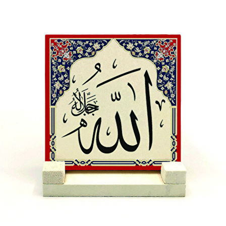  "Allah (C.C.)"Yazılı Doğaltaş Masaüstlük