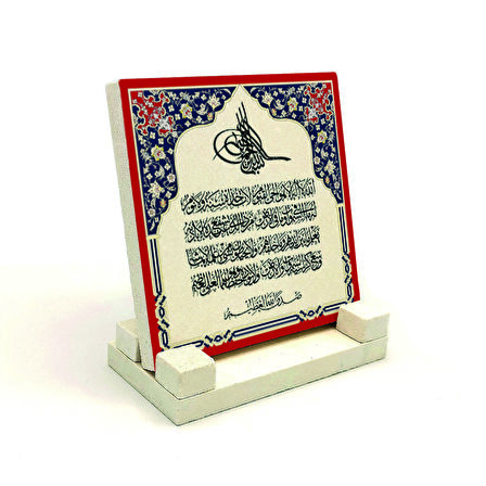 Ayet-el KürsiYazılı Doğaltaş Masaüstlük