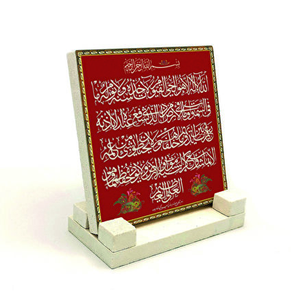 Ayet-el KürsiYazılı Doğaltaş Masaüstlük