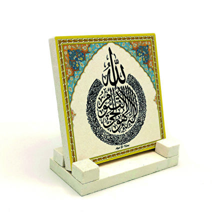 Ayet-el KürsiYazılı Doğaltaş Masaüstlük