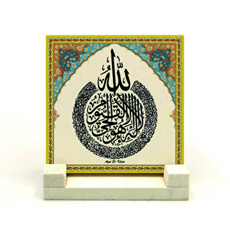 Ayet-el KürsiYazılı Doğaltaş Masaüstlük