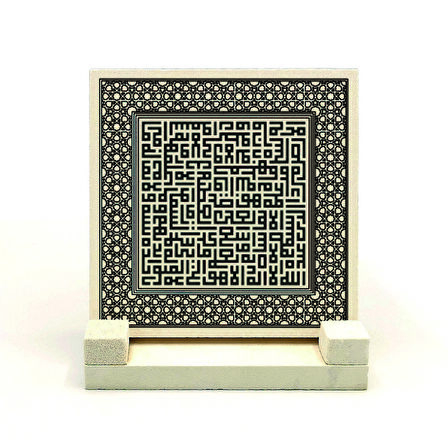 Ayet-el KürsiYazılı Doğaltaş Masaüstlük