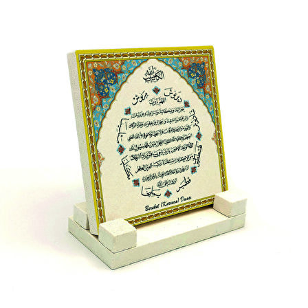 Bereket Duası (Karınca Duası)Yazılı Doğaltaş Masaüstlük