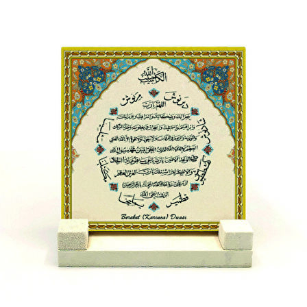 Bereket Duası (Karınca Duası)Yazılı Doğaltaş Masaüstlük