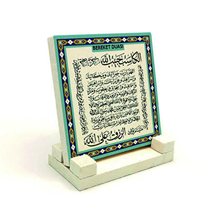 Bereket Duası (Karınca Duası)Yazılı Doğaltaş Masaüstlük
