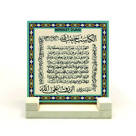 Bereket Duası (Karınca Duası)Yazılı Doğaltaş Masaüstlük