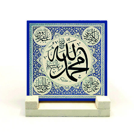 "Allah (C.C.)" ve "Muhammed (A.S.)"Yazılı Doğaltaş Masaüstlük
