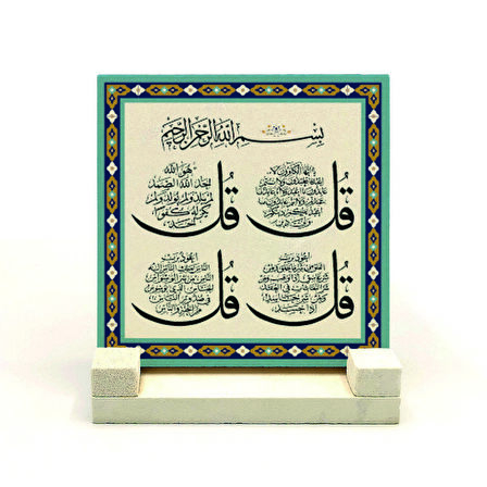 4 Kul (Kafirun, İhlas, Felak ve Nas) SureleriYazılı Doğaltaş Masaüstlük