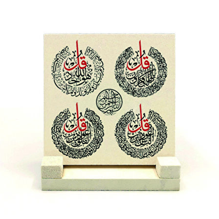 4 Kul (Kafirun, İhlas, Felak ve Nas) SureleriYazılı Doğaltaş Masaüstlük