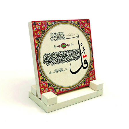 İhlas SuresiYazılı Doğaltaş Masaüstlük