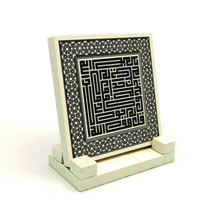 İhlas SuresiYazılı Doğaltaş Masaüstlük