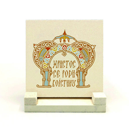 Bizans Stili Noel Tebriği Baskılı Doğaltaş Masaüstlük