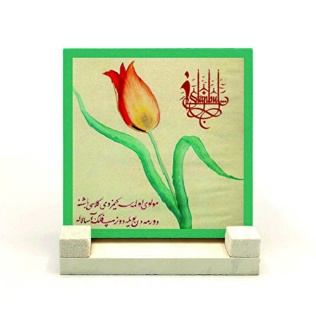 Mevlevi LaleBaskılı Doğaltaş Masaüstlük