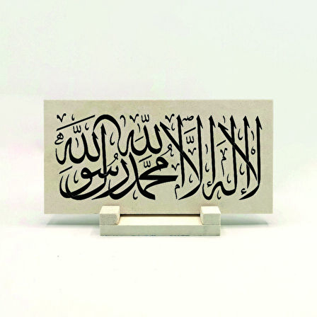 Kelime-i TevhidYazılı Doğaltaş Masaüstlük