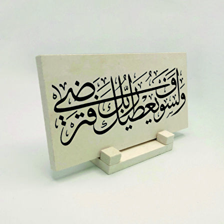 “Rabbin sana mutlaka lutuflarda bulunacak, sen de memnun olacaksın.”Yazılı Doğaltaş Masaüstlük