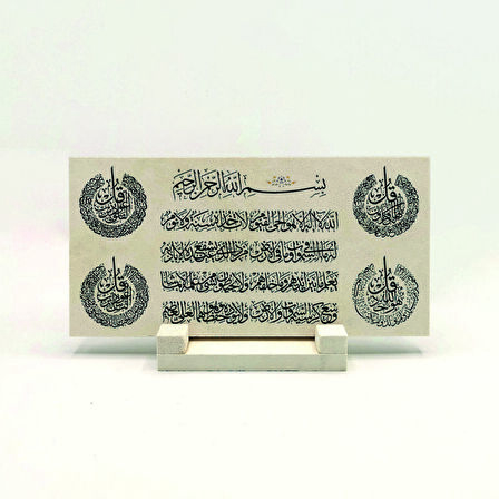 Ayet-el Kursi-4 KulYazılı Doğaltaş Masaüstlük