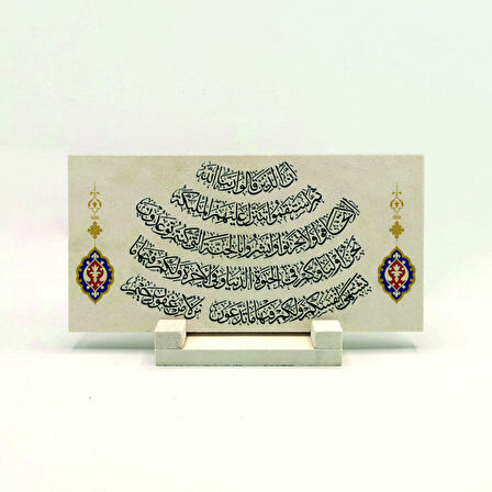 Fussilet 30-32Yazılı Doğaltaş Masaüstlük