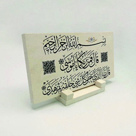 Taha 49-50Yazılı Doğaltaş Masaüstlük