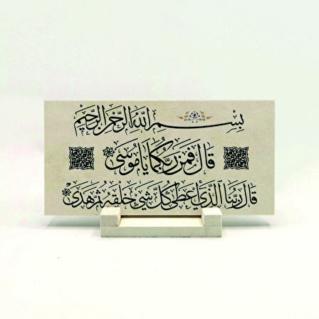 Taha 49-50Yazılı Doğaltaş Masaüstlük