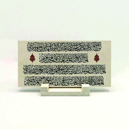 Haşr Suresi 21-22Yazılı Doğaltaş Masaüstlük