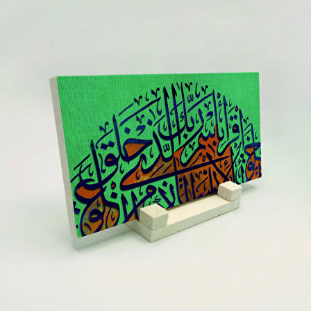 Alak Suresi 1-2Yazılı Doğaltaş Masaüstlük