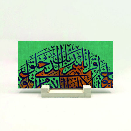 Alak Suresi 1-2Yazılı Doğaltaş Masaüstlük