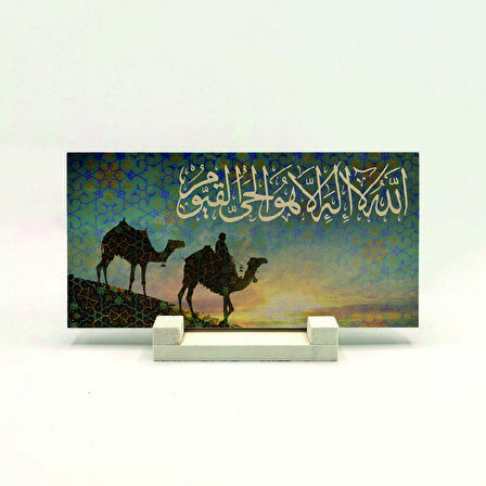 Allahu la ilahe illa huvel Hayyum KayyumYazılı Doğaltaş Masaüstlük