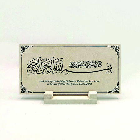 BesmeleYazılı Doğaltaş Masaüstlük