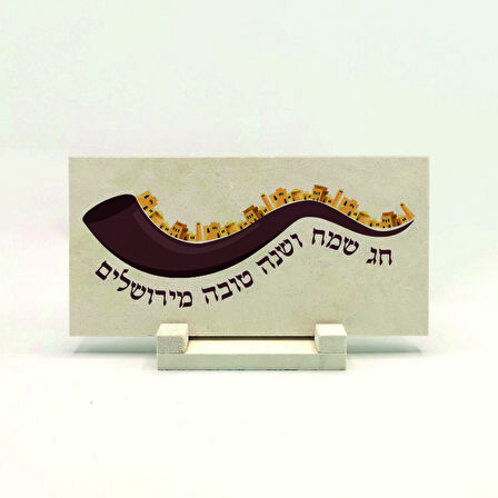 Tel AvivBaskılı Doğaltaş Masaüstlük