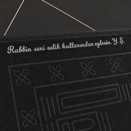 Kişiye Özel Nakış İşlemeli Hediyelik Seccade - Peluş Kumaş