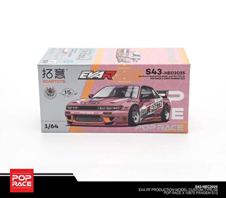 Pop Race 1/64 Pandem S13 (Hobby Expo China Exclusive) - HEC2025
